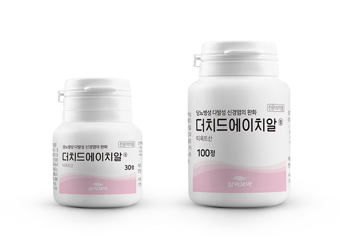 더치드에이치알정